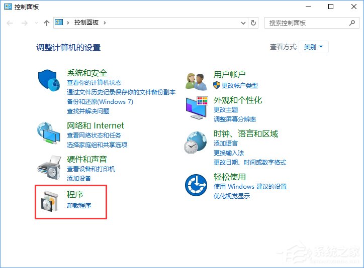 小编教你Win10如何搭建FTP服务器以实现快速传输文件