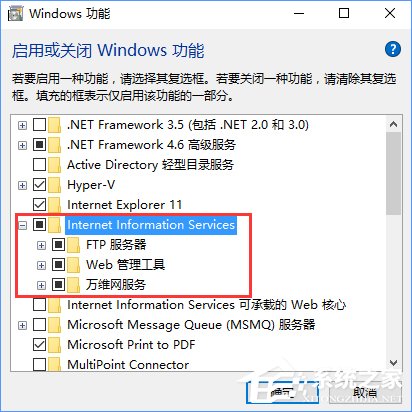 小编教你Win10如何搭建FTP服务器以实现快速传输文件