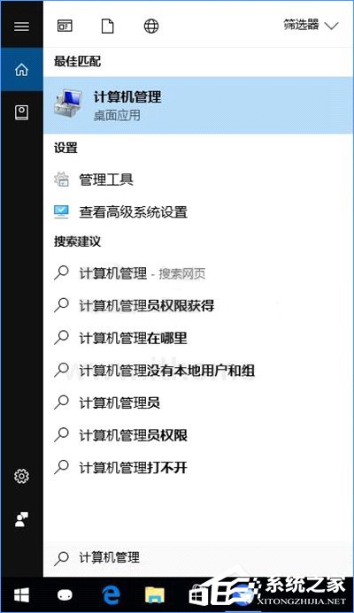 小编教你Win10如何搭建FTP服务器以实现快速传输文件