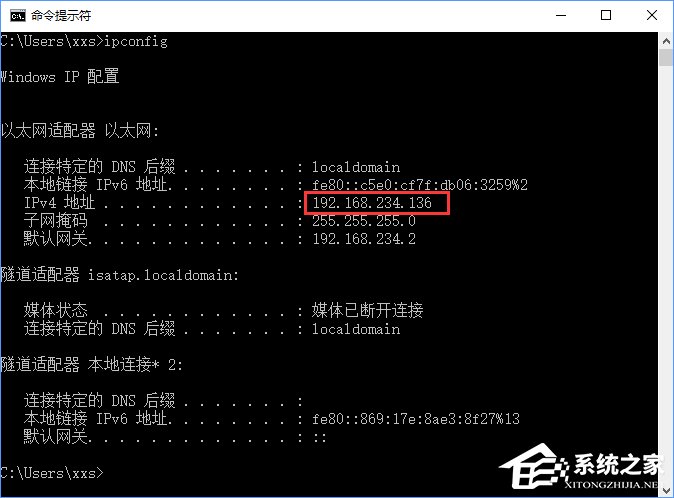 小编教你Win10如何搭建FTP服务器以实现快速传输文件