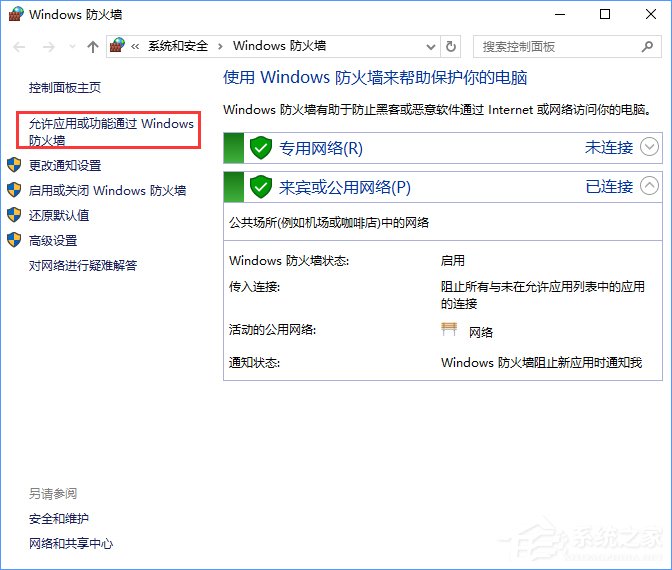 小编教你Win10如何搭建FTP服务器以实现快速传输文件