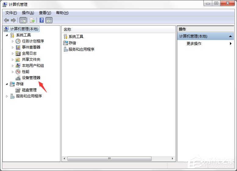 小编教你Win7系统电脑提示集线器端口上的电涌怎么解决