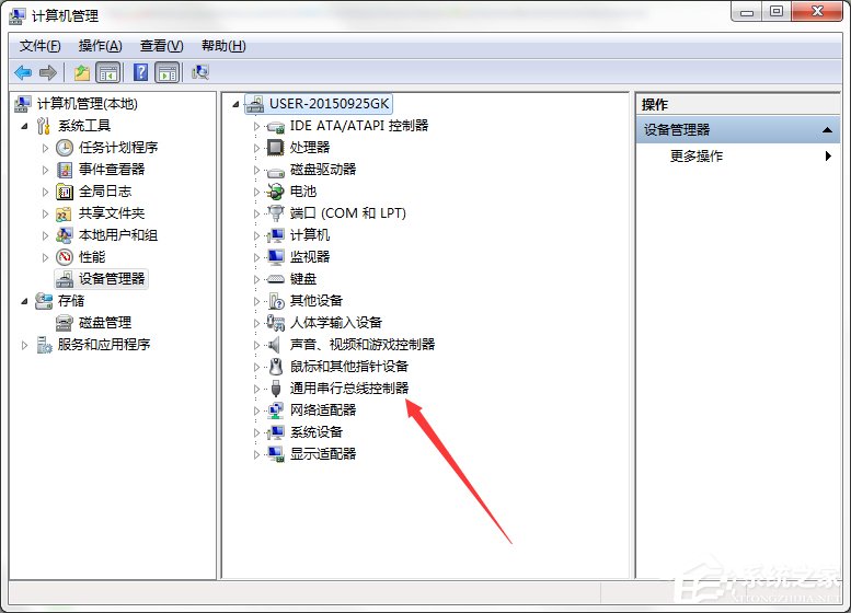 小编教你Win7系统电脑提示集线器端口上的电涌怎么解决