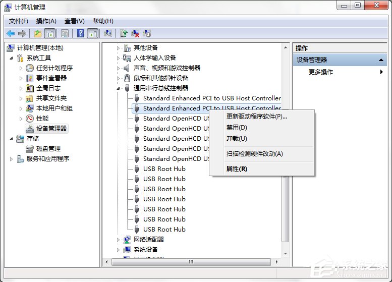 小编教你Win7系统电脑提示集线器端口上的电涌怎么解决
