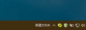 小编教你如何打造酷炫的Win10桌面效果