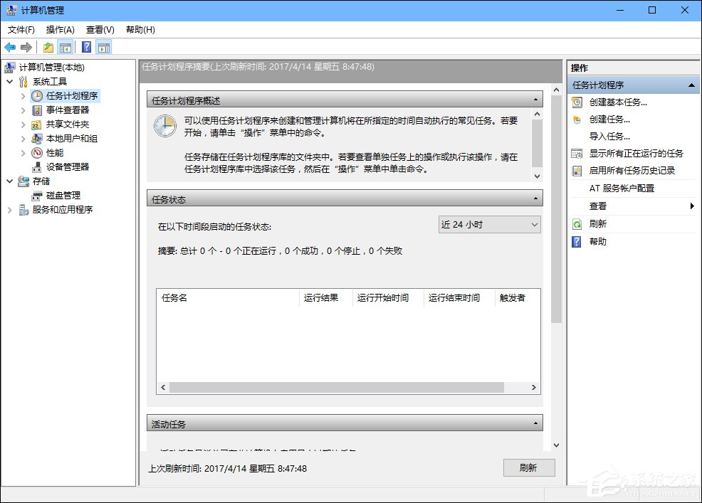 小编教你Win10怎么设置开机自动连接宽带（Win10设置开机自动启动）