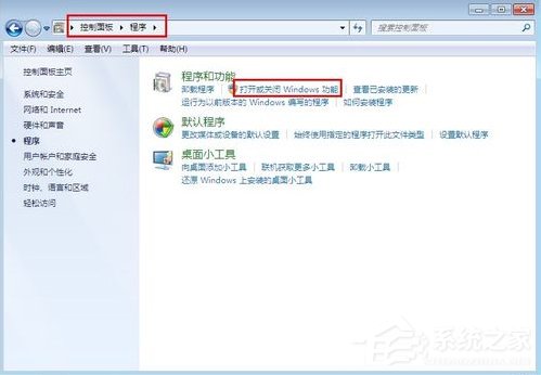 Win7系统电脑如何配置Web服务器?