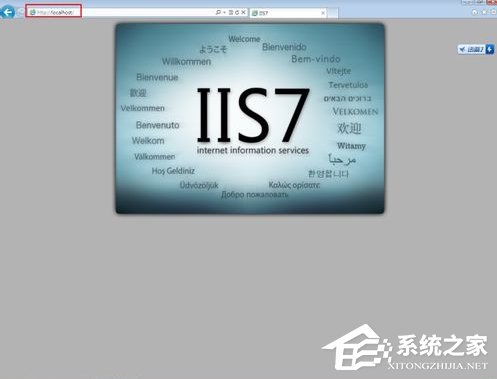 Win7系统电脑如何配置Web服务器?