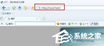 Win7系统电脑如何配置Web服务器?