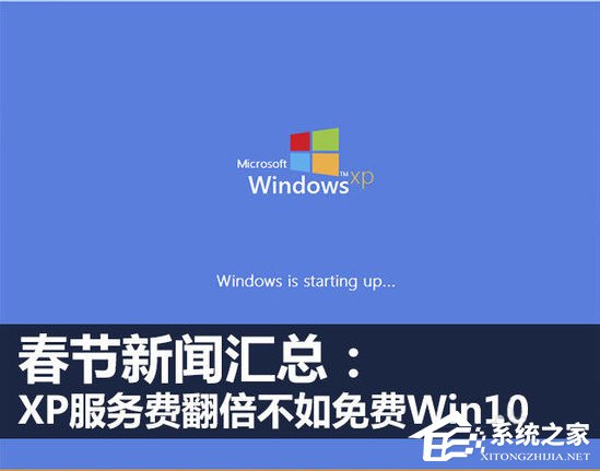 小编教你windows