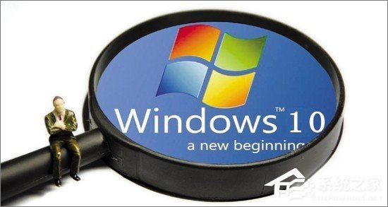 小编教你windows