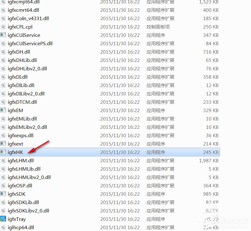 小编教你Win7系统开机提示igfxhk