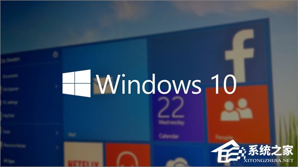 小编教你Win10七大版本区别在哪