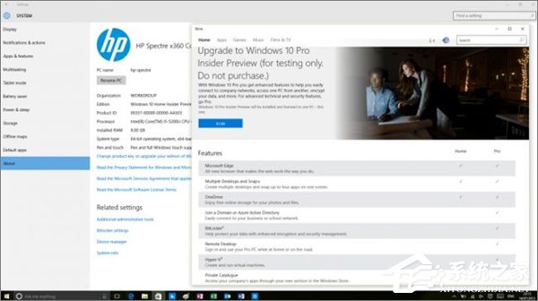 小编教你Win10七大版本区别在哪