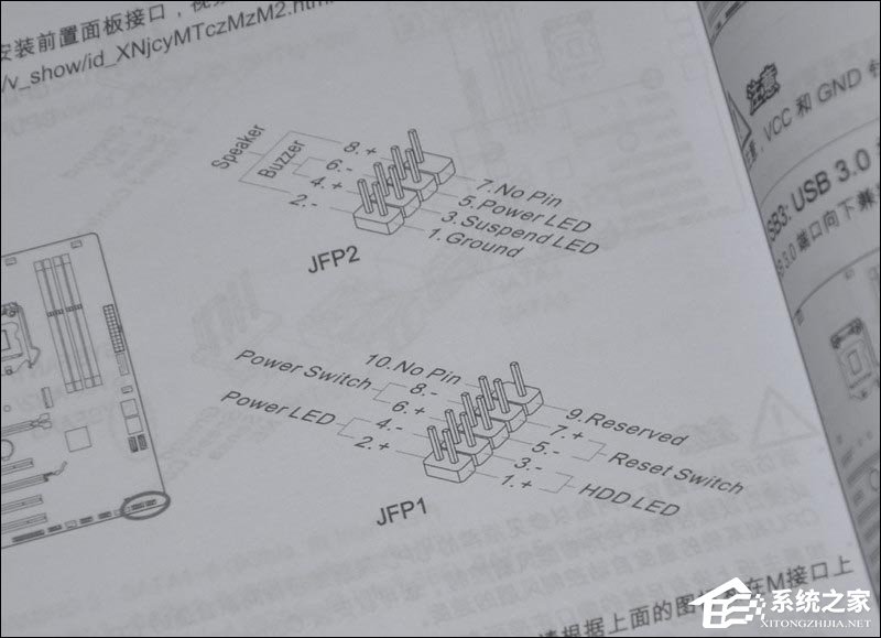 小编教你主板跳线接法示意图