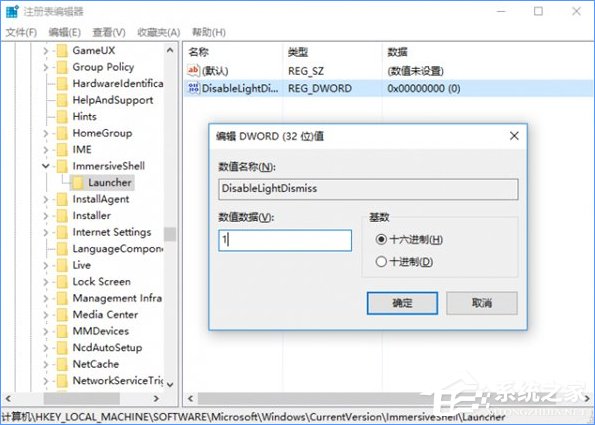 小编教你Win10怎么彻底关闭消息通知（Win10怎么彻底关闭更新）