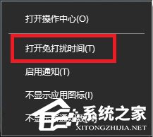 小编教你Win10怎么彻底关闭消息通知（Win10怎么彻底关闭更新）