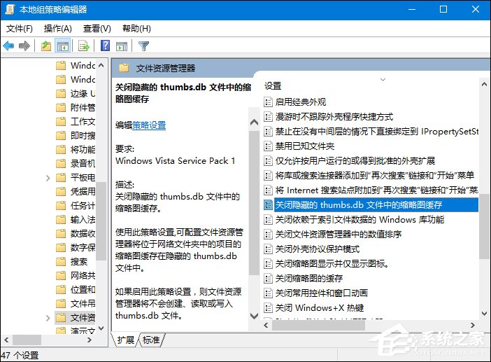 小编教你thumbs.db可以删除吗
