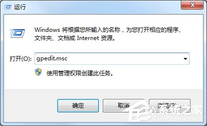 小编教你Windows7怎么消灭VBS病毒