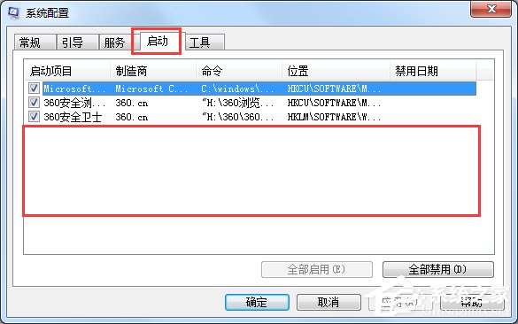 小编教你cnsmin.dll出错找不到指定模块怎么办