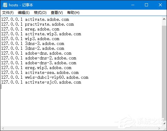 小编教你如何破解PS系列号联机验证