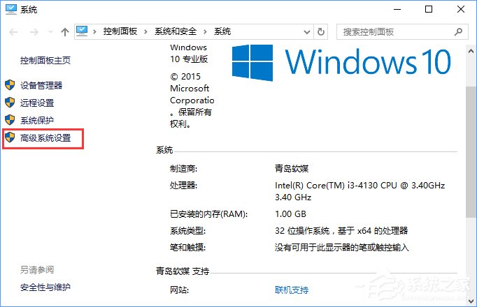 小编教你Win10无法启动CAD提示“计算机中丢失ac1st16.dll”怎么办