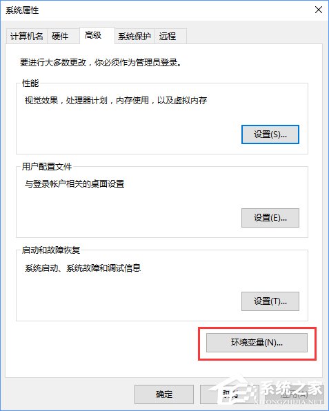 小编教你Win10无法启动CAD提示“计算机中丢失ac1st16.dll”怎么办