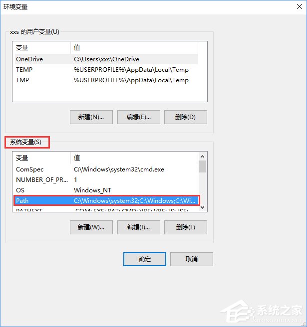 小编教你Win10无法启动CAD提示“计算机中丢失ac1st16.dll”怎么办