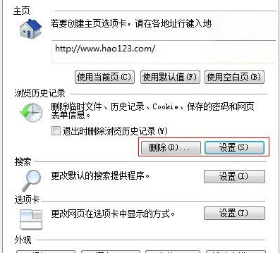 如何查看QQ空间加密相册照片?