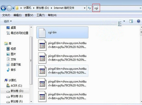 如何查看QQ空间加密相册照片?