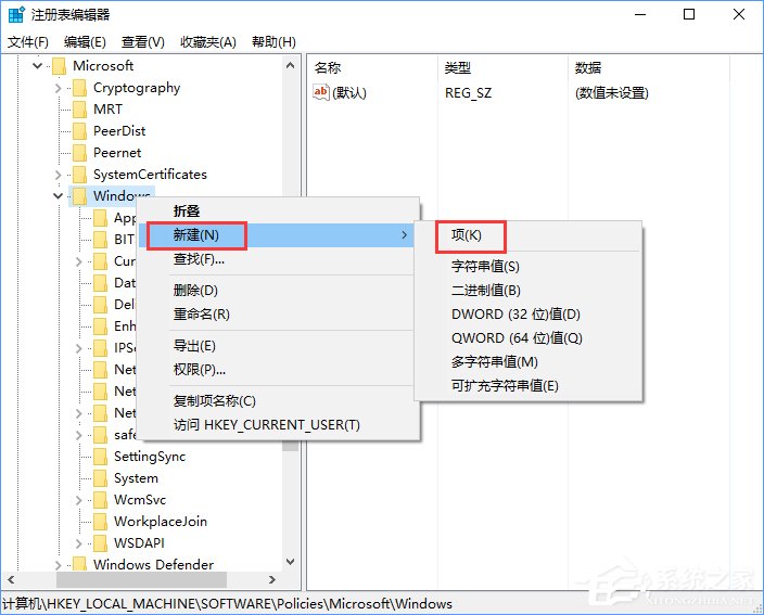 小编教你Win10怎么开启或关闭平板边缘滑动手势