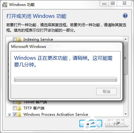 小编教你Win7系统中的Windows功能怎么打开/关闭