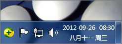 小编教你Win7怎么美化桌面（iphone怎么美化桌面）