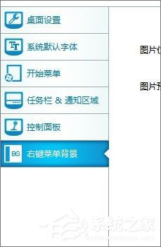 小编教你Win7怎么美化桌面（iphone怎么美化桌面）