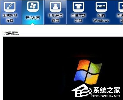 小编教你Win7怎么美化桌面（iphone怎么美化桌面）