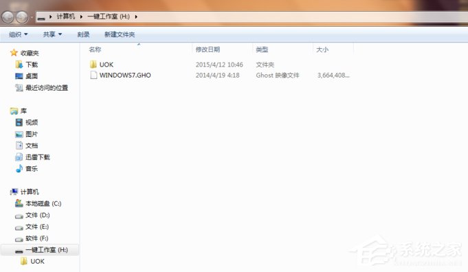 小编教你Win7系统出现Windows错误恢复该怎么办