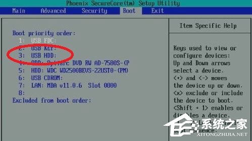 小编教你Win7系统出现Windows错误恢复该怎么办