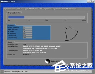 小编教你Win7系统出现Windows错误恢复该怎么办