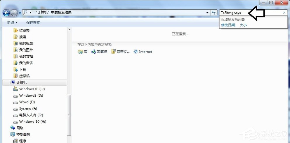 小编教你Win7系统电脑开机出现TsFltmgr.sys文件错误怎么办