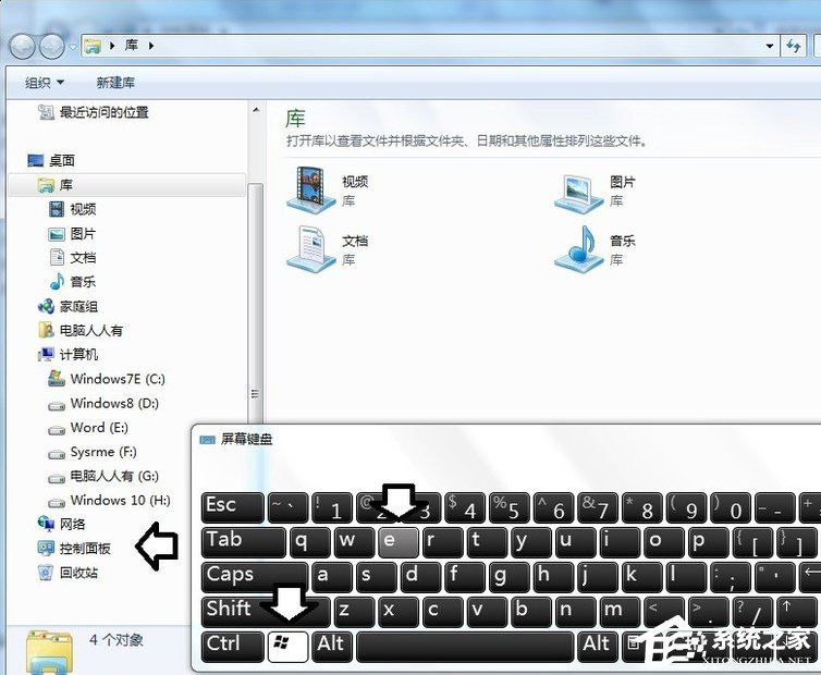 小编教你Win7系统电脑开机出现TsFltmgr.sys文件错误怎么办