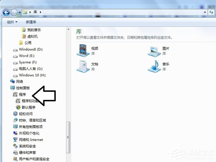 小编教你Win7系统电脑开机出现TsFltmgr.sys文件错误怎么办