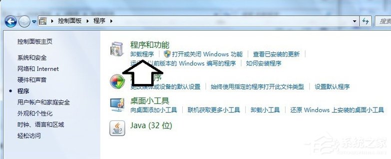 小编教你Win7系统电脑开机出现TsFltmgr.sys文件错误怎么办