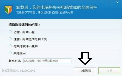 小编教你Win7系统电脑开机出现TsFltmgr.sys文件错误怎么办