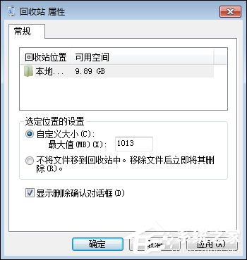 小编教你Recycle.Bin是什么（recycle.bin是什么文件夹怎么删除不了）