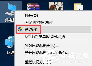 小编教你Win10系统kingsoft是什么文件夹