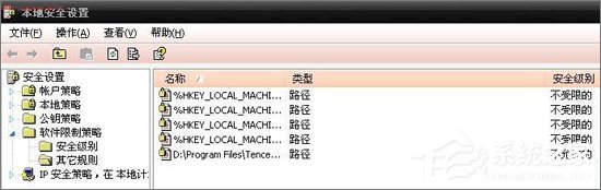 小编教你txupd.exe是什么进程