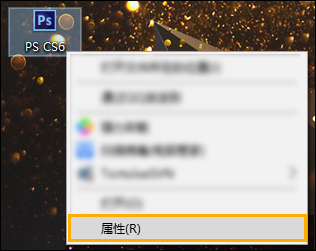 小编教你Sandboxie怎么指定程序在沙盘中运行