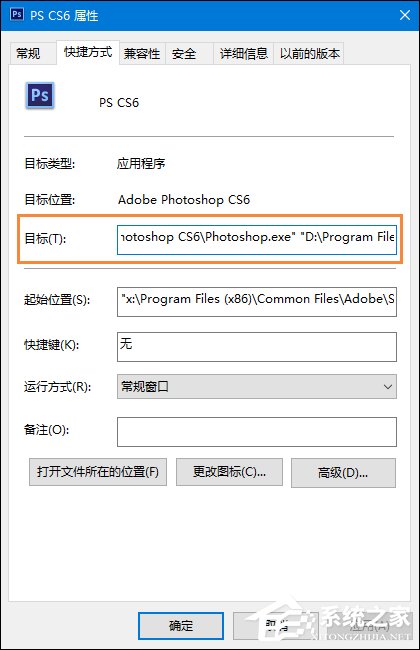 小编教你Sandboxie怎么指定程序在沙盘中运行