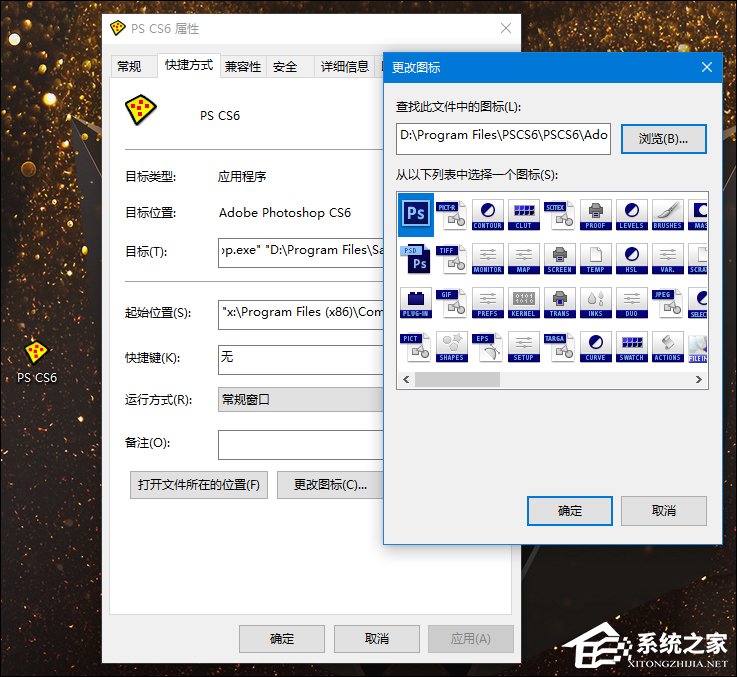 小编教你Sandboxie怎么指定程序在沙盘中运行
