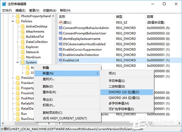 小编教你Windows10怎么开启登录信息显示（Windows10怎么开启运行）